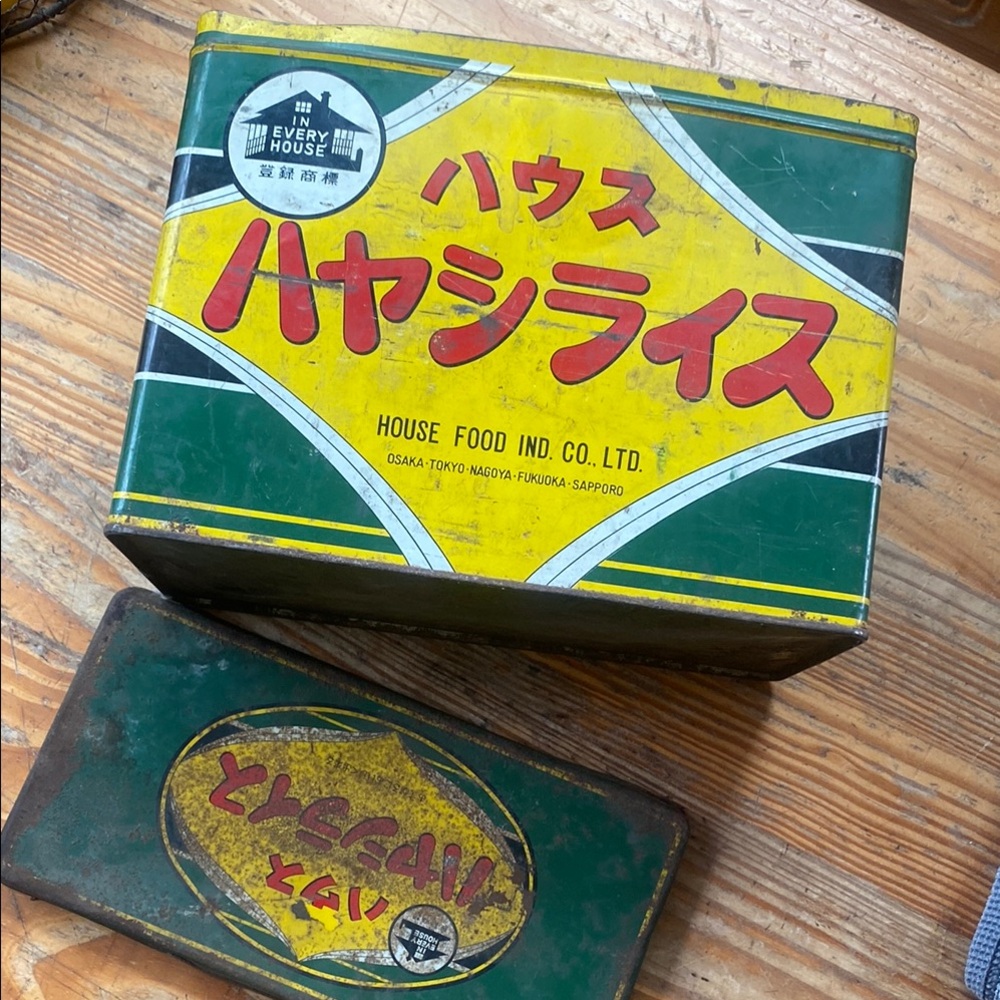 Vintage tin container